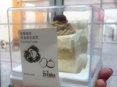 -21cake廿一客蛋糕