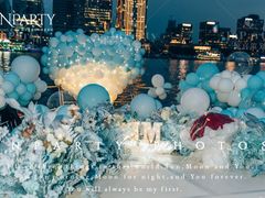 -InParty·游艇求婚策划生日派对布置(世纪大道店)