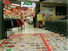 -永辉超市(龙潭寺店)