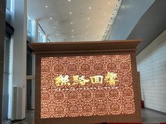 -滨力健身俱乐部