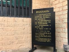 -韶山毛泽东同志故居