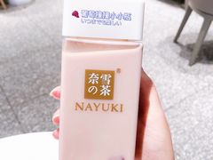-奈雪的茶(百盛店)