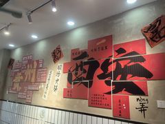 -黔有有贵州酸汤夺夺粉火锅(五味十字店)