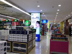 -悦喜客来购物广场(中山路店)