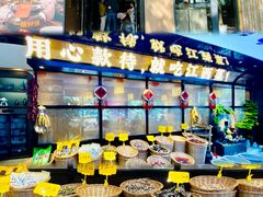 -赣江里•江西菜(望京旺角店)