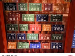 -狗不理(水上北路旗舰店)