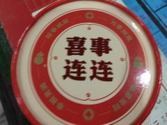 -京悦南门涮羊肉·羊蝎子火锅(田林路店)