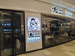 -北京清河万象汇
