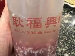 -耿福兴(凤凰美食街店)