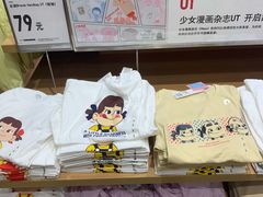 -优衣库(上海虹口龙之梦店)