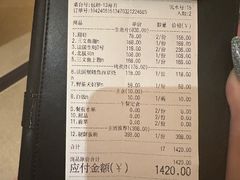 -本逸·割烹料理(湖墅店)