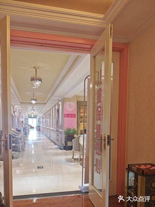 北京俪婴妇产医院(朝阳大悦城店)图片