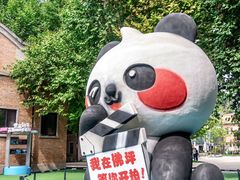 -西安电影制片厂