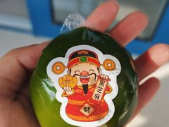 -随园糕团(狮子桥店)