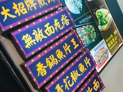 -张果佬年糕卷(科巷店)