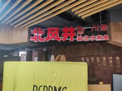 -浦东食品城(华诚大厦店)