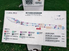 景点-橘子洲景区