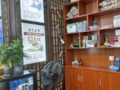 -衷依推拿馆·盲人推拿·艾灸·SPA(新乐中街店)