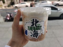 -椰椰大吉(海城店)