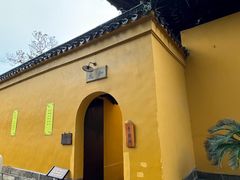 -西园戒幢律寺