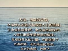 -上海交通大学董浩云航运博物馆