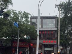 -海荣锅贴馆(五味十字店)