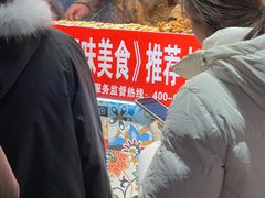 -芙蓉泉·烤鸡爪(芙蓉街店)