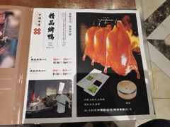 -名都饭店