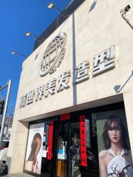 -新世界
