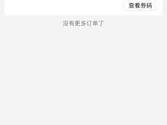 -包装马车·韩国料理·포장마차