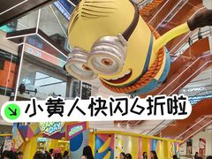-龙湖重庆时代天街