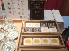 -阮大兴糕团(日月光中心店)