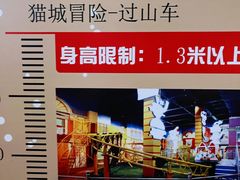 -郑州银基冰雪世界