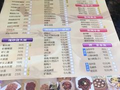 菜单-光明邨大酒家(淮海路店)
