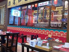 -仙隐小鹿中华料理(南宁万象城店)