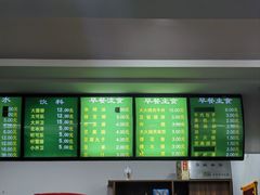 -老回回饺子馆(海洋馆店)