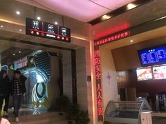 -红星电影世界开元地中海店(RealD杜比全景声)