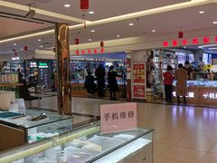 -三旗百汇商品城