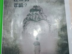 -ELEVEN桌游剧本杀轰趴馆(三里屯店)