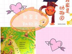 -乐不撕书绘本体验中心(华鹏馆)