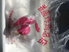香园炸鸡(鞍山西道总店)-香园炸鸡(鞍山西道店)