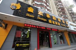 IMG_1082-金太子形象设计