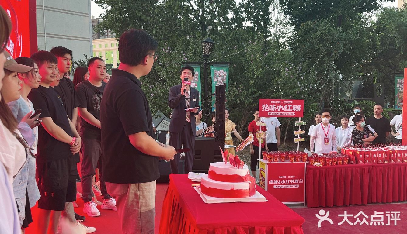 绝味小红鸭!  DIY摇摇杯,绝了绝了~