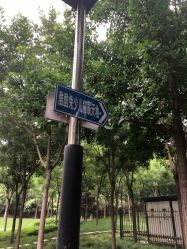 点击看大图 -酷酷兔少儿拓展天地