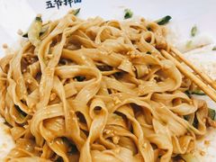 -五爷拌面(安盛购物广场店)