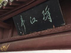 -东坡赤壁风景名胜区