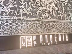 -凤凰湘语·湘粤鲜融(浦东旗舰店)