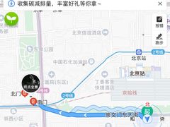 -新侨三宝乐面包店(崇文门店)