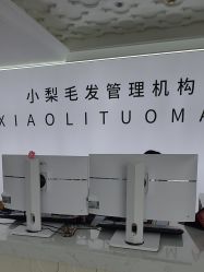 点击看大图 -小梨专业脱毛连锁机构
