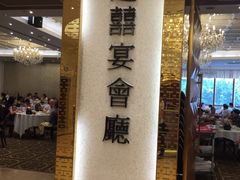 门面-稻香酒家·33年老字号·港式粤菜(富邦中心店)